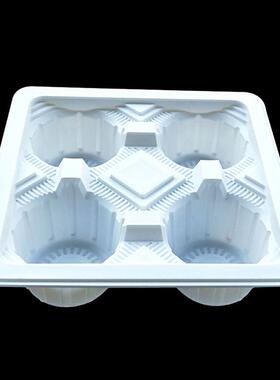 加厚塑料白色4杯架小4杯架5.5厘米奶茶包装架注塑杯两杯双杯托盘