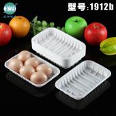 生鲜托盘白色1912B超市蔬果食品保鲜盒环保一次性包装 盒塑料托盘