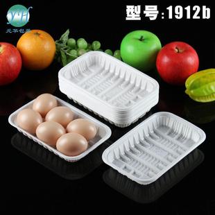 生鲜托盘白色1912B超市蔬果食品保鲜盒环保一次性包装盒塑料托盘