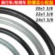 轮椅轮胎20 8轮椅后轮胎内胎外胎免充气实心胎前12寸 24寸x1