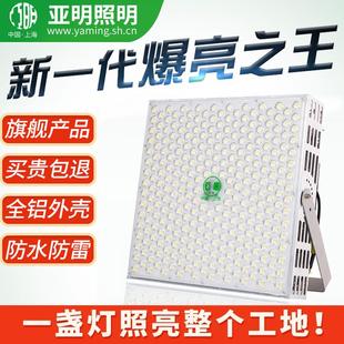 亚明led塔吊灯1000W2000W工地工程探照灯强光射灯户外防水投光灯