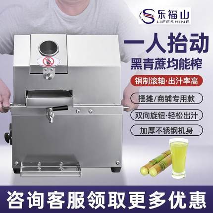 甘蔗机商用甘蔗榨汁机器不锈钢全自动电动商用甘蔗机摆摊电瓶流动