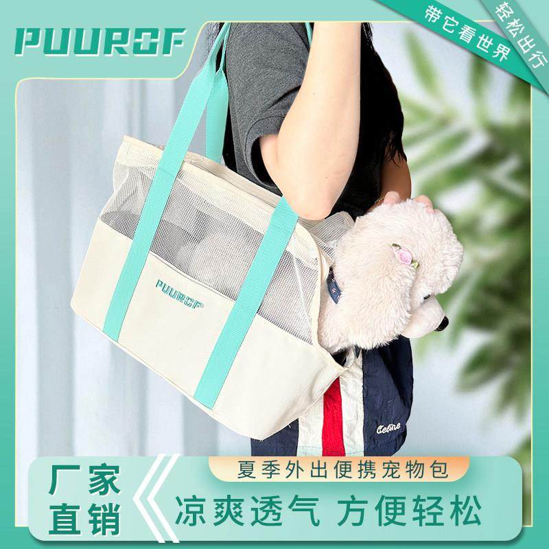 宠物包外出便携式大容量猫咪狗狗背包外出包宠物包,宠物/宠物食品及用品,背包/箱包,淘宝优惠券,粉丝福利购,淘宝优惠卷