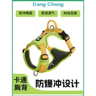 狗狗胸背带防爆冲牵引绳背心式工字中大型犬可爱卡通胸背柯基狗绳