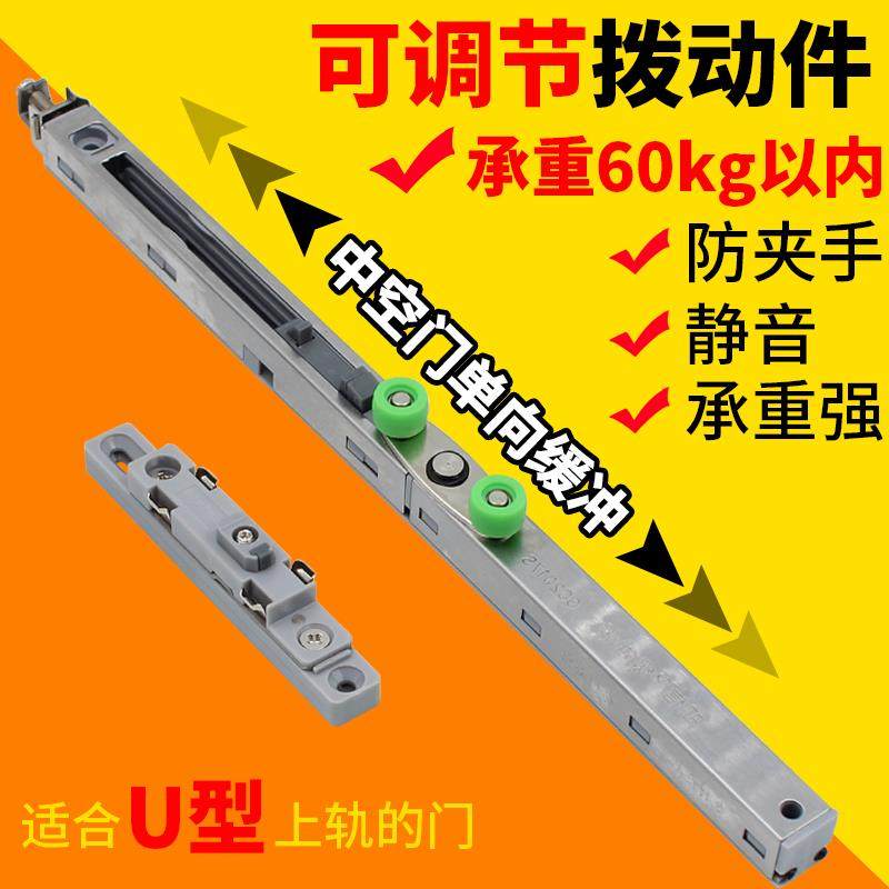 虹信中空门缓冲器推拉移门阻尼器合金静音玻璃推拉门厨房门减震单