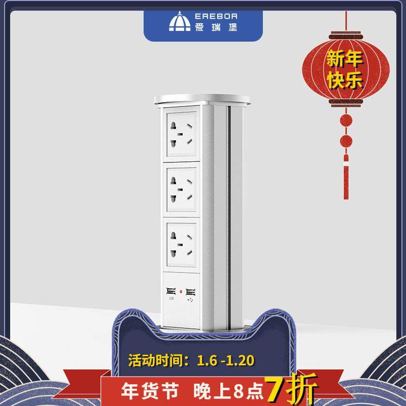 爱瑞堡升降插座S3气动无线充电隐藏式嵌入式厨房台面电源岛台插排,电子/电工,升降插座,淘宝优惠券,粉丝福利购,淘宝优惠卷