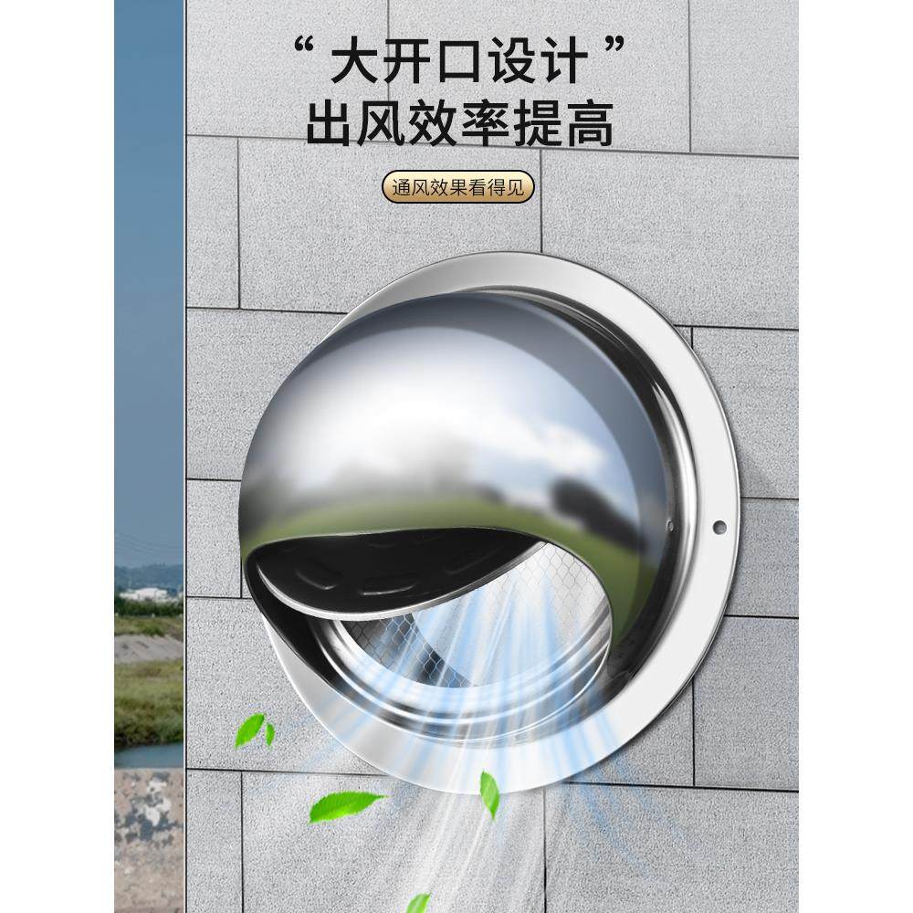 不锈钢风帽止回阀油烟机外墙排烟管防雨帽止逆阀浴霸出风口防风罩