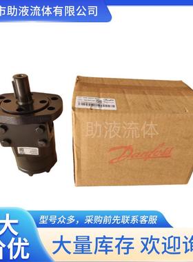 Dnfoss马达a丹佛0斯液5压马达18-1676-01