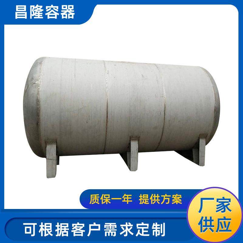 卧式化工储罐柴油桶厂家直销量大优惠 304不锈钢酒罐液体储罐,清洗/食品/商业设备,奶罐/储罐,淘宝优惠券,粉丝福利购,淘宝优惠卷