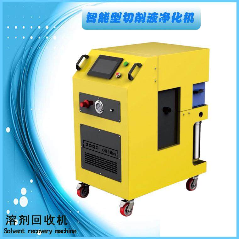 推荐PLC智能控制切削液净化机 滤油机 乳化液净化机 废油杂质过滤,机械设备,过滤设备,淘宝优惠券,粉丝福利购,淘宝优惠卷