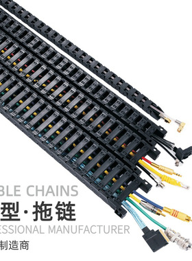 拖链FHPS202 203 204 206 408 412-30 38 50 70 100-12 20 30-A B