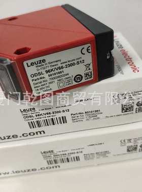 劳易测多光束安全设备（发射）66501600、66501700 MLD500-XT3