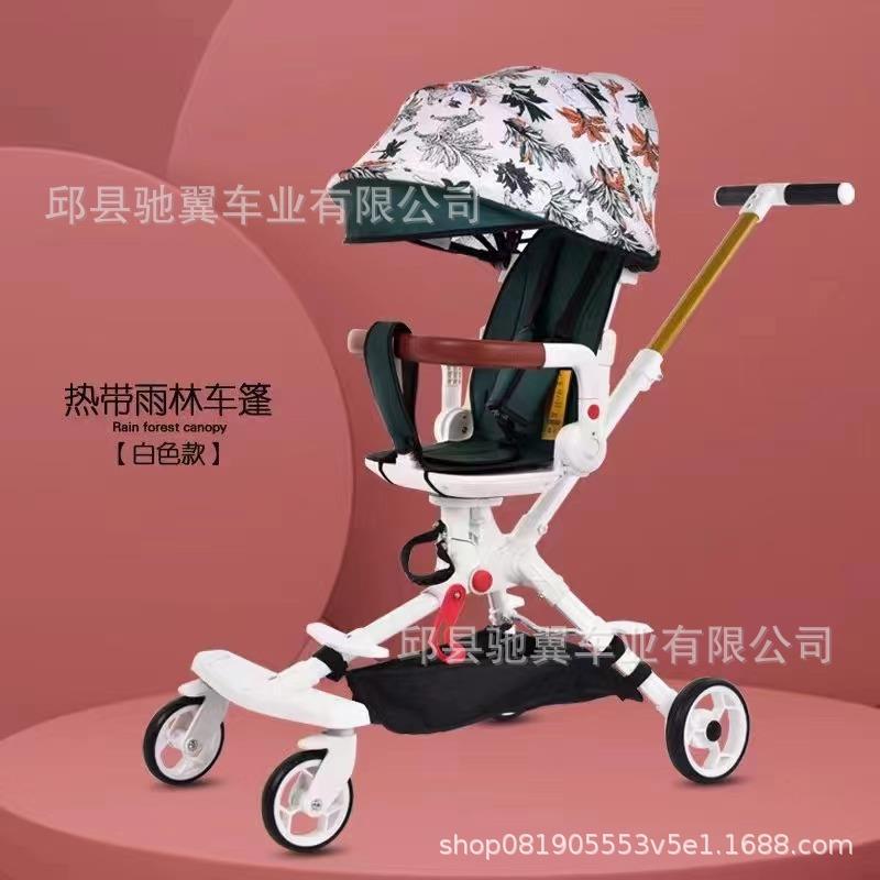 遛娃神器婴幼儿手推车3到6岁轻便可折叠宝宝可坐可躺溜娃车高景观