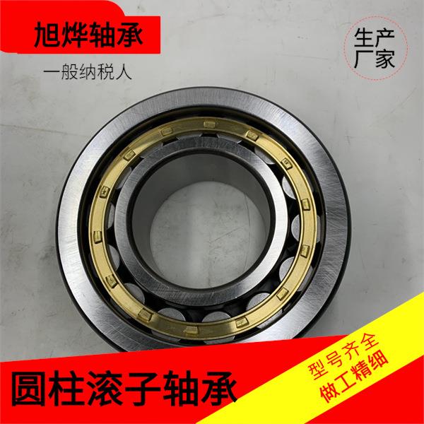 二类圆柱滚子轴承 NU2314EM NU2315 NU2316 NU2317 N NJ NUP厂家