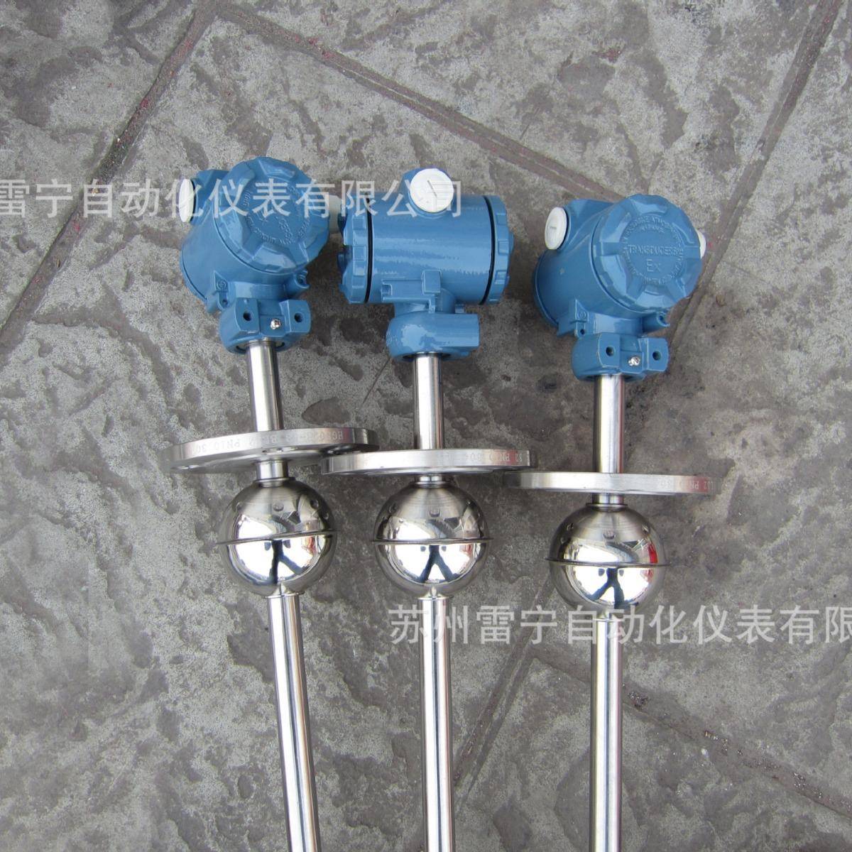 浮球液位变送器 干簧管液位计 远传液位计 防爆数显 远传JSBLD