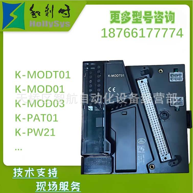 和利时K-PAT01/K-AT11/K-DI11/K-DO01/K-AT01/K-AI01/K-DI01现货