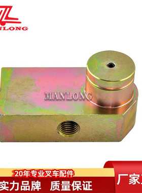 适用力至优叉车配件FBT 门架固定座 52005-30550 52005-30540