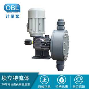 MC261PPSV MB101PPSV M521PPSV 意大利计量泵 OBL计量泵
