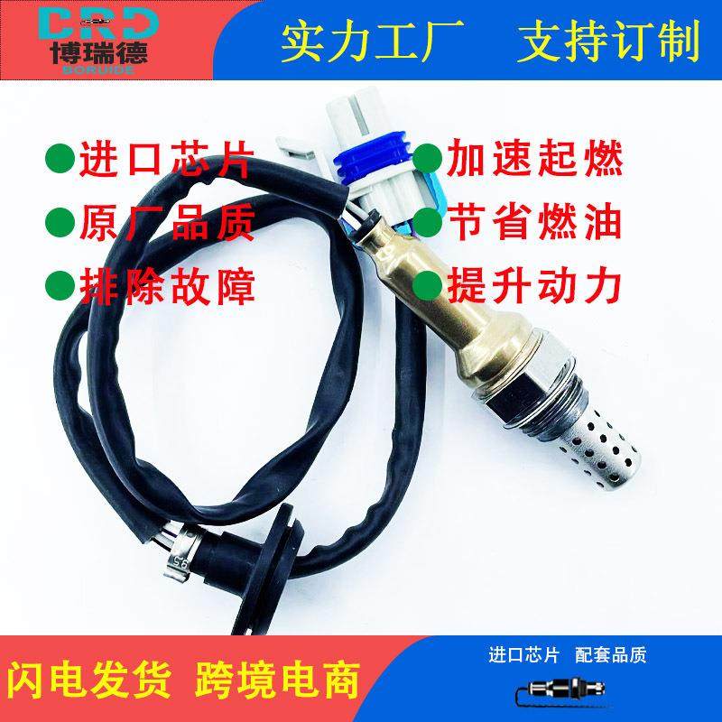 氧传感器工厂476Q-1D-1207805/25324173适用于比亚迪F3/4G18/4G15