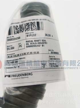 CFW 外骨架油封 B1FUD2 30-42-7 进口密封件 30mm 42mm 7mm