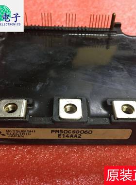 原装拆机PM50CSD060测试好 可翻新 欢迎来电咨询下单 订购 可开票