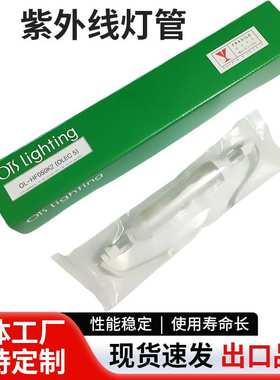 志圣曝光机OTS 7000W 7KW 8KW皮鞋厂曝光设备UV紫外线灯管8000W