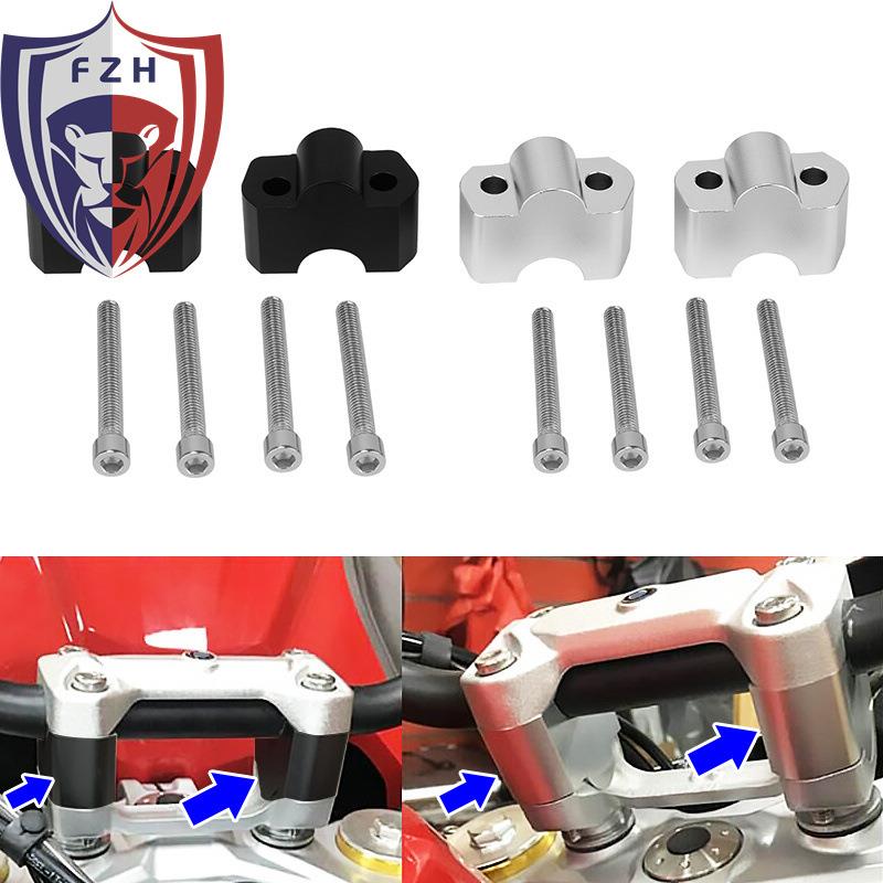 适用 G310GS G310R G310 G 310 GS/R 改装车把固定座 加高 16-20