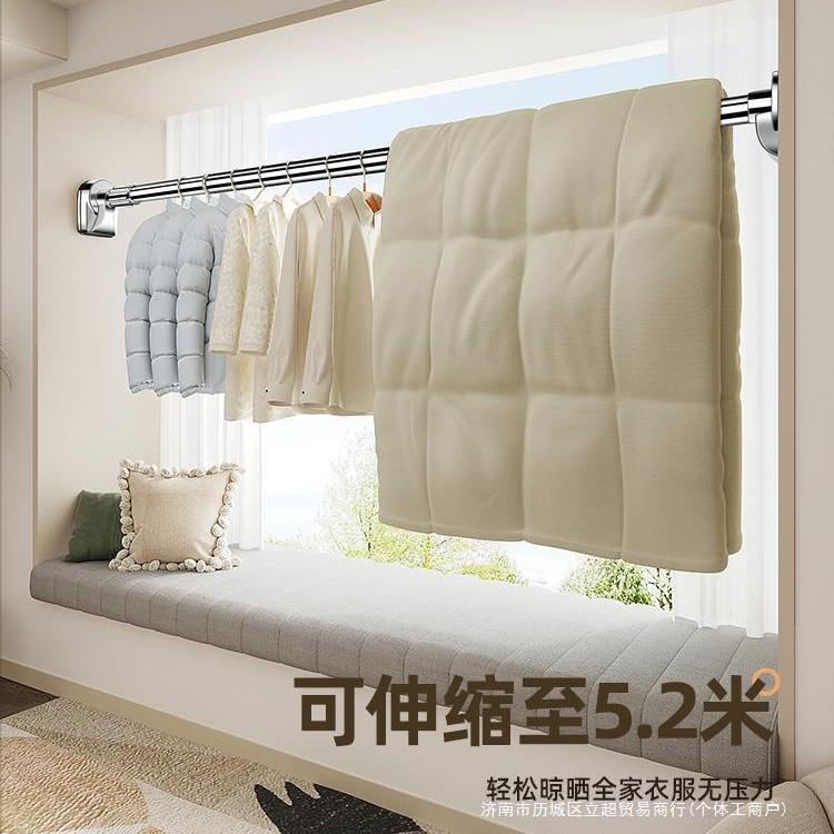 LG室内飘窗晾衣架阳台晒被子家用免打孔伸缩杆简易挂衣杆凉衣捍