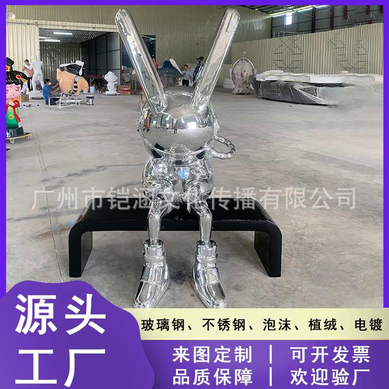 潮流robbi电镀月光兔大型玻璃钢雕塑网红科技感太空兔落地大摆件