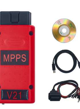 MPPS V21 ECU Chip Tuning Tool MAIN+TRICORE+MULTIBOO TBreakou