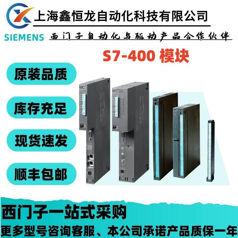 6ES7461-3AA00-7AA0 SIMATIC S7-400,终端连接器用于接收IM 461-3