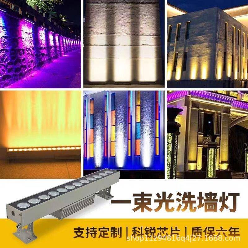 LED一束光洗墙灯户外防水射灯聚光楼体亮化外墙投光灯桥梁投射灯