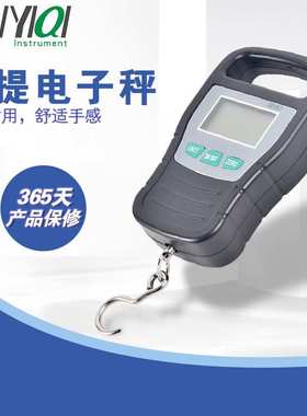 AMCS手提电子秤高精度50kg小型便携式手持弹簧称家用快递行李称