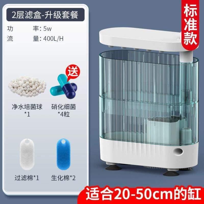 小型泵缸过滤器龟桶吸低过滤鱼缸盒粪乌龟滴流水位循环专用三合一