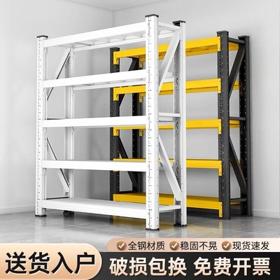 仓储货架多层置物架超强承重仓库重型货J物架快递储物架家用铁架