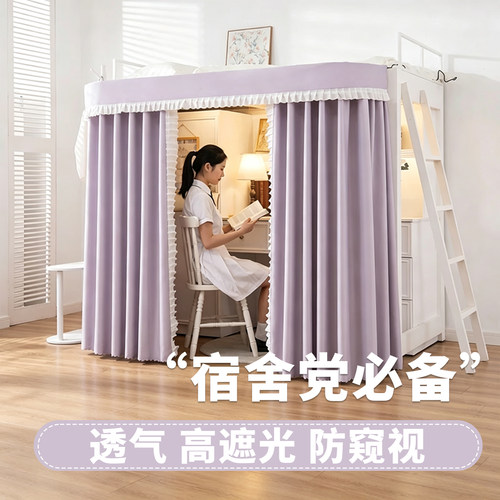 下桌遮挡帘外延伸支架杆