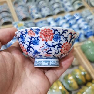 缠枝莲青花釉里红压手杯景德镇陶瓷茶杯单杯功夫茶具主人杯花口杯