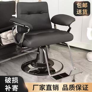 高端理髲店椅子发廊专用剪发椅轻奢座椅旋转简约理容椅潮美发椅子