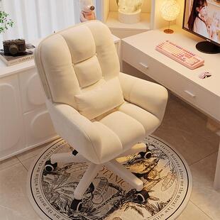椅子女生卧室化妆椅家用久坐舒服可旋转电脑椅靠背主卧梳妆台凳子