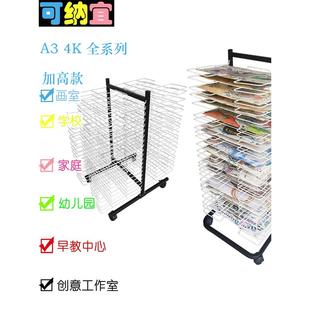 2025新科奈依多层干燥架丝网干燥架强化干燥架A34Ka2