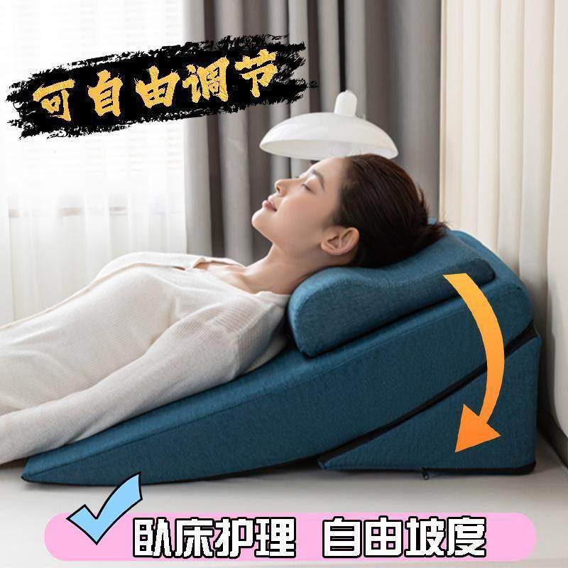 老人专用靠枕防反酸术后护理可拆洗卧床护理可调多档位三角斜靠枕,床上用品,功能枕/保健枕/养生枕,淘宝优惠券,粉丝福利购,淘宝优惠卷
