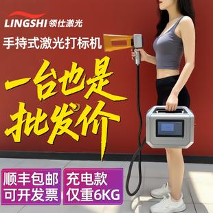 可携式手持激光打刻机光纤打码机雕刻机小型手提式金属塑料刻字机