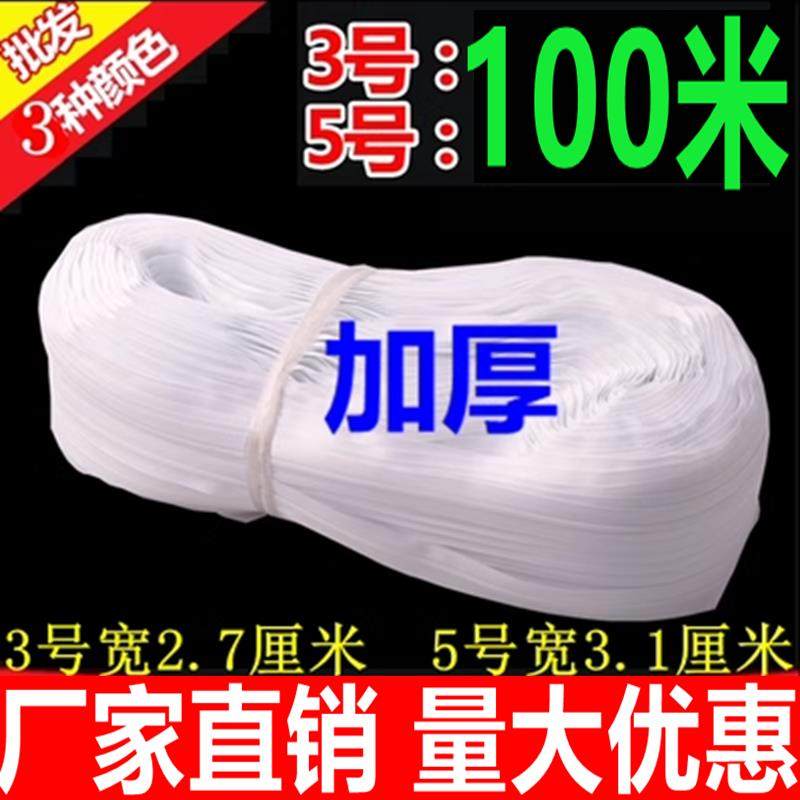 100米拉链整捆尼龙被套枕套箱包沙发床垫长拉锁白色加厚被子拉头,居家布艺,拉链,淘宝优惠券,粉丝福利购,淘宝优惠卷