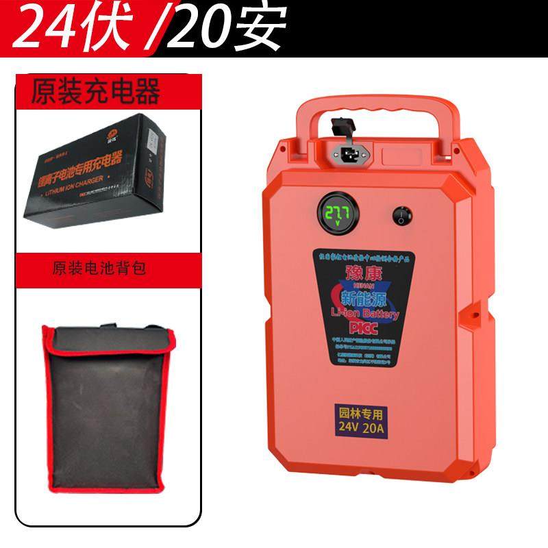 原厂21V牧田插口插板锂电池24V大功率大容量园林工具揹包动力电池