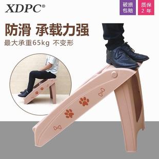宠物楼梯窗台阶上下床狗爬梯塑料爬高梯子车载大小型猫犬折叠防滑