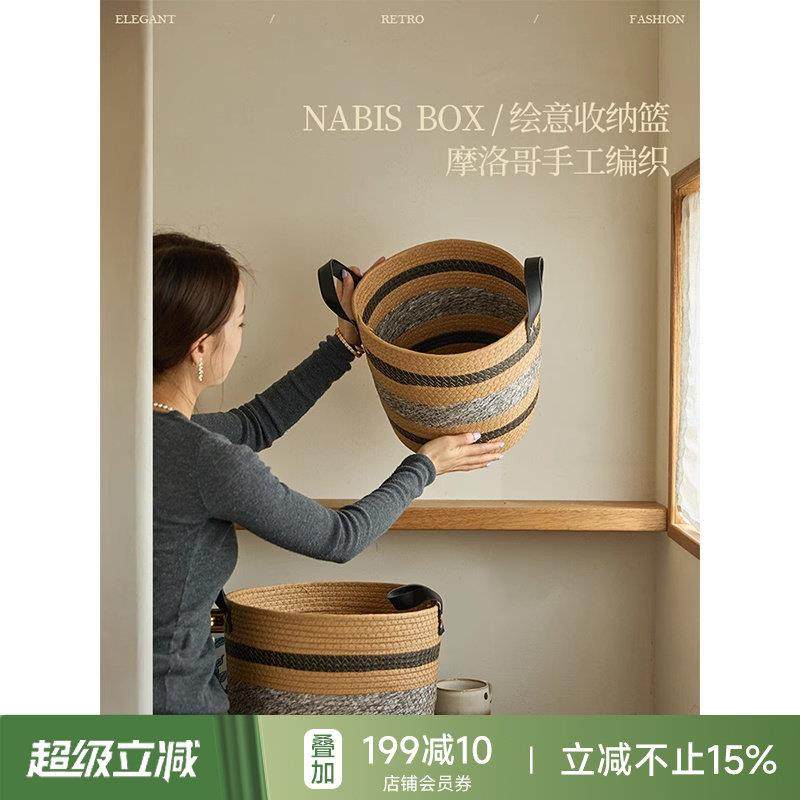 蜡笔派绘意收纳筐棉绳编织收纳篮野餐篮氛围感脏衣篓家用创意摆件,收纳整理,收纳筐,淘宝优惠券,粉丝福利购,淘宝优惠卷