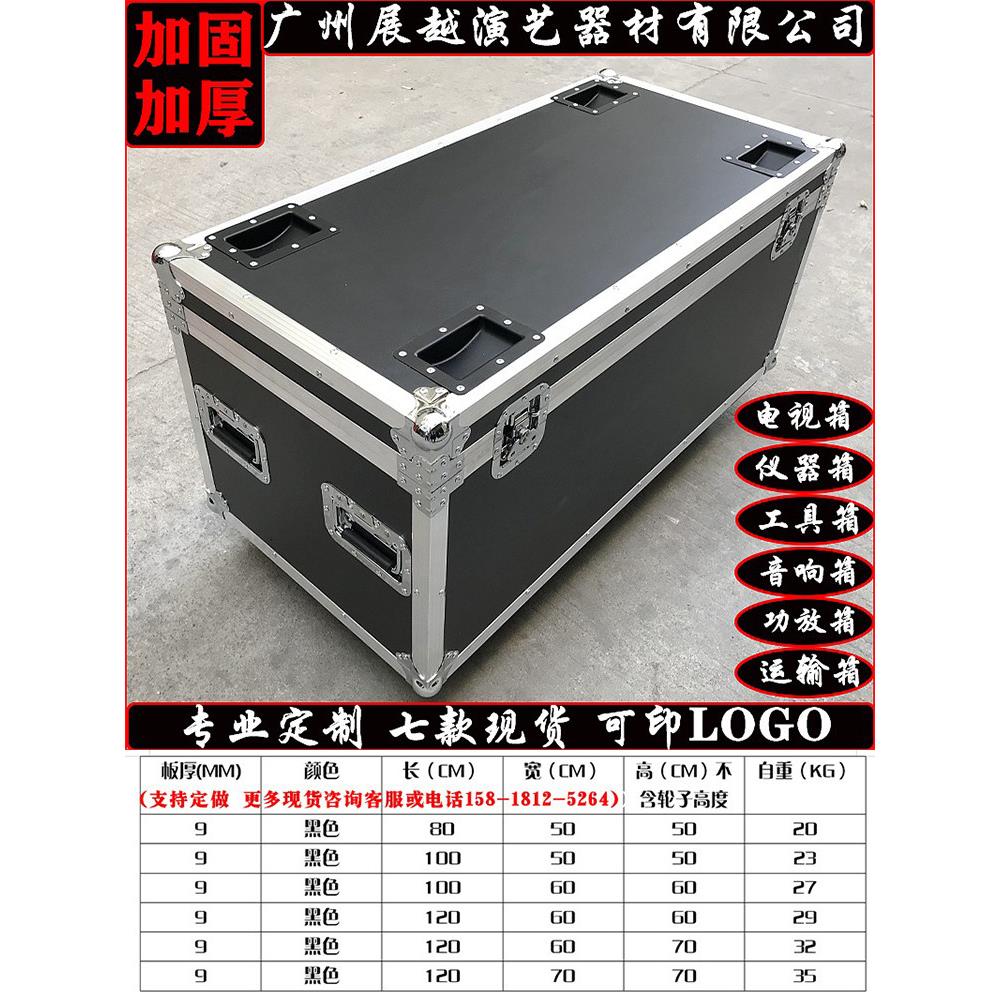 铝合金航空箱定制定做音响机柜设备箱拉杆工具展会线材大号铝箱子