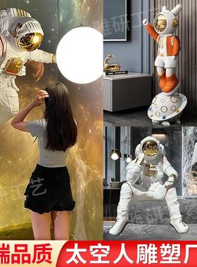 太空人主题发光雕塑太空人家居商场店铺开 业装饰客厅落地大号摆