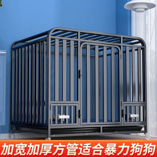 狗笼子大型中型犬金毛拉布拉多室内带厕所分离加粗宠物笼家用狗笼