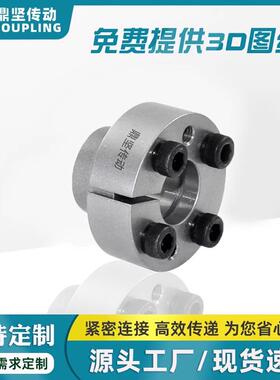 精密耐用型免键轴衬MLR5 6 8 10 12 14 15 16胀紧套涨紧套 现货